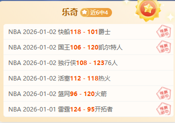 昨日激战,雄鹰主场展,翅高飞,米兰体育官网,APP下载,注册领彩金,官方网站,网站入口