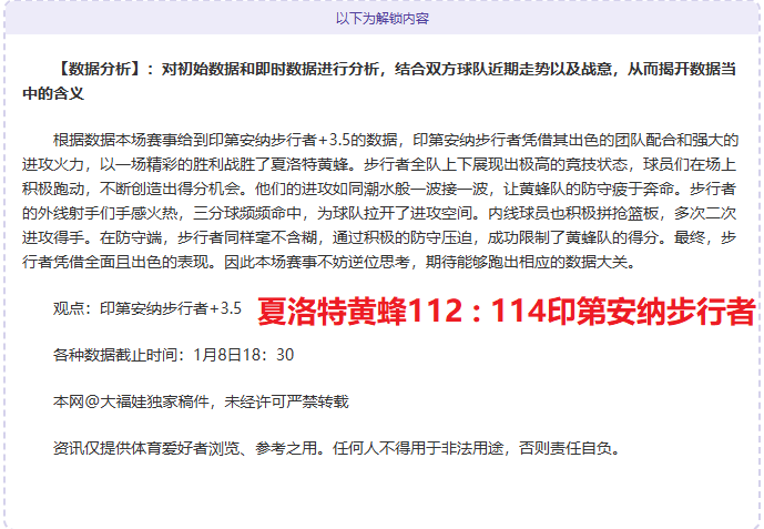 激情碰撞,英超豪门巅,峰对决,米兰体育官网,APP下载,注册领彩金,官方网站,网站入口