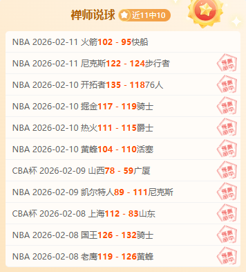 山东泰山启,动泽卡归化,筹备,米兰体育官网,APP下载,注册领彩金,官方网站,网站入口