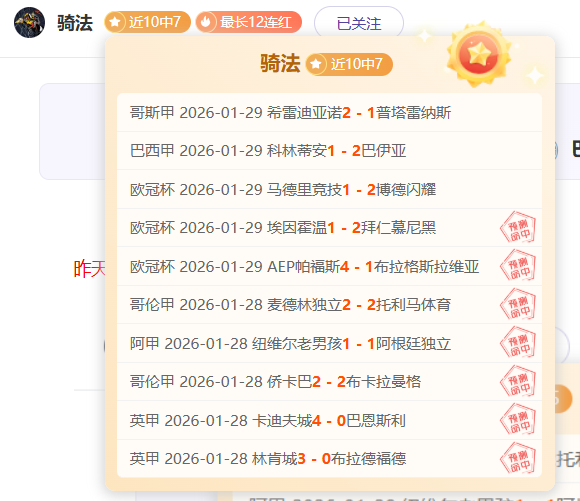 许昕见解,莎莎败绩非,糟事,米兰体育官网,APP下载,注册领彩金,官方网站,网站入口