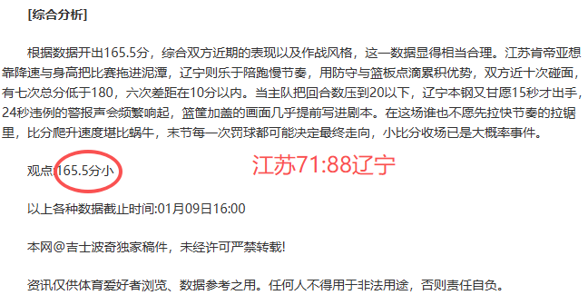 迪班薩成,状元,預計成史上,米兰体育官网,APP下载,注册领彩金,官方网站,网站入口