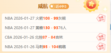 曼联中场伤,愈回归,维拉后腰缺,米兰体育官网,APP下载,注册领彩金,官方网站,网站入口