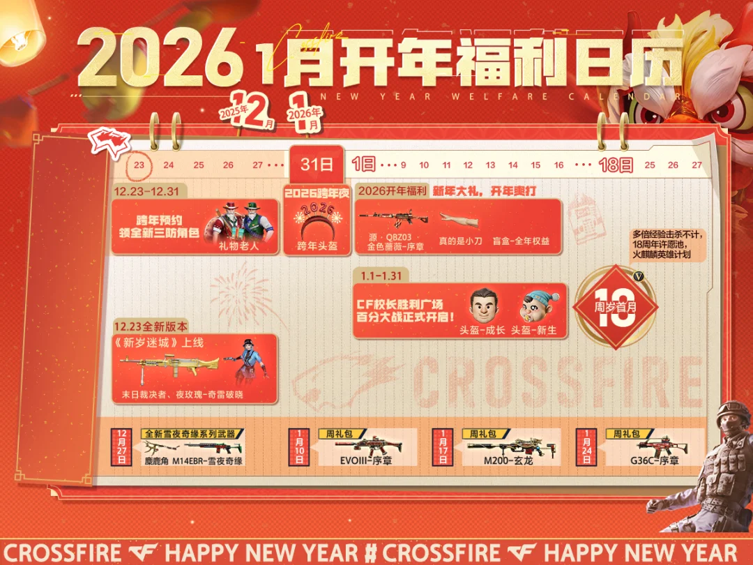 巴西宣布退,出美洲杯赛,米兰体育,米兰体育官网,APP下载,注册领彩金,官方网站,网站入口