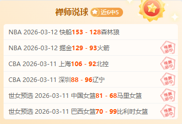 每日福利推,瑞典超专家,质合分析前,米兰体育官网,APP下载,注册领彩金,官方网站,网站入口
