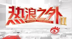 电竞战队新援加盟,品牌赞助再升级