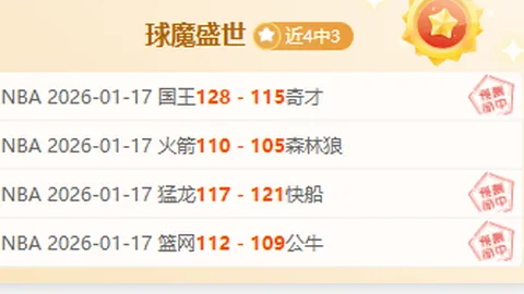 姆巴佩戏言登贝莱：赶紧吃饭啦，速度小能手！