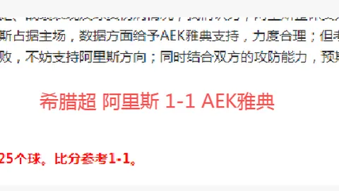 詹皇：季前赛表现未必反映真实实力，目前身体状况处于近十年最佳