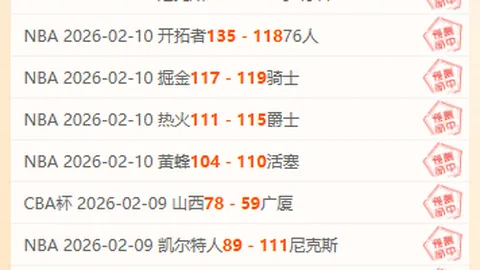 山东泰山启动泽卡归化筹备，喜讯传来！