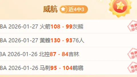 亚伯拉罕替补表现惊艳，助米兰逆转国米夺得超级杯荣耀