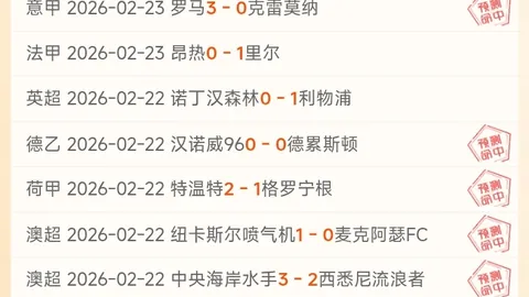 狐影跃场，独行侠客场激战猛兽，能否再次上演翻盘奇袭？