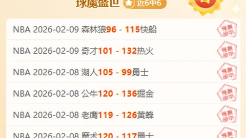 大乐透期号专家质合分析推荐：阿尤塔亚VS北碧