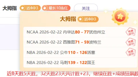 姜伟泽25分5板助力吉林逆转广州，终结9连败颓势！