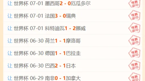 切尔西引进新星17岁萨特帕耶夫科巴姆基地开启训练之旅